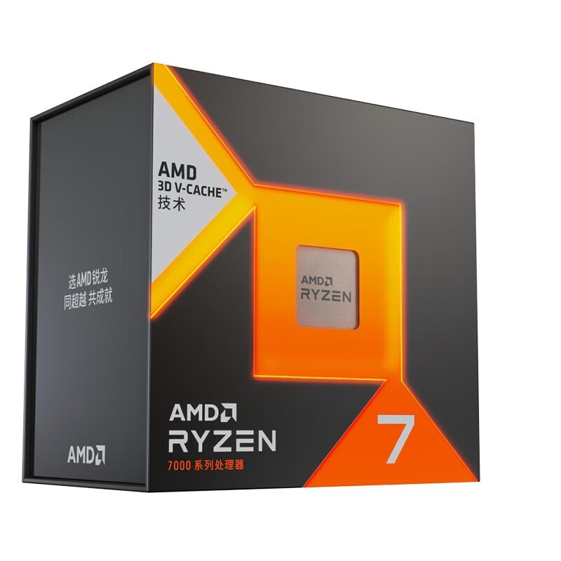 Amd Cpu Ryzen 7 - Origina yeni AMD Ryzen 7 7800X3D