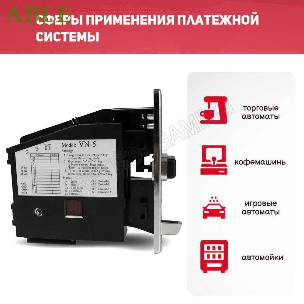 Elektronik Para VN-5 Alıcı Par - Retro Gaming Shop incelemesi ve fiyatı
