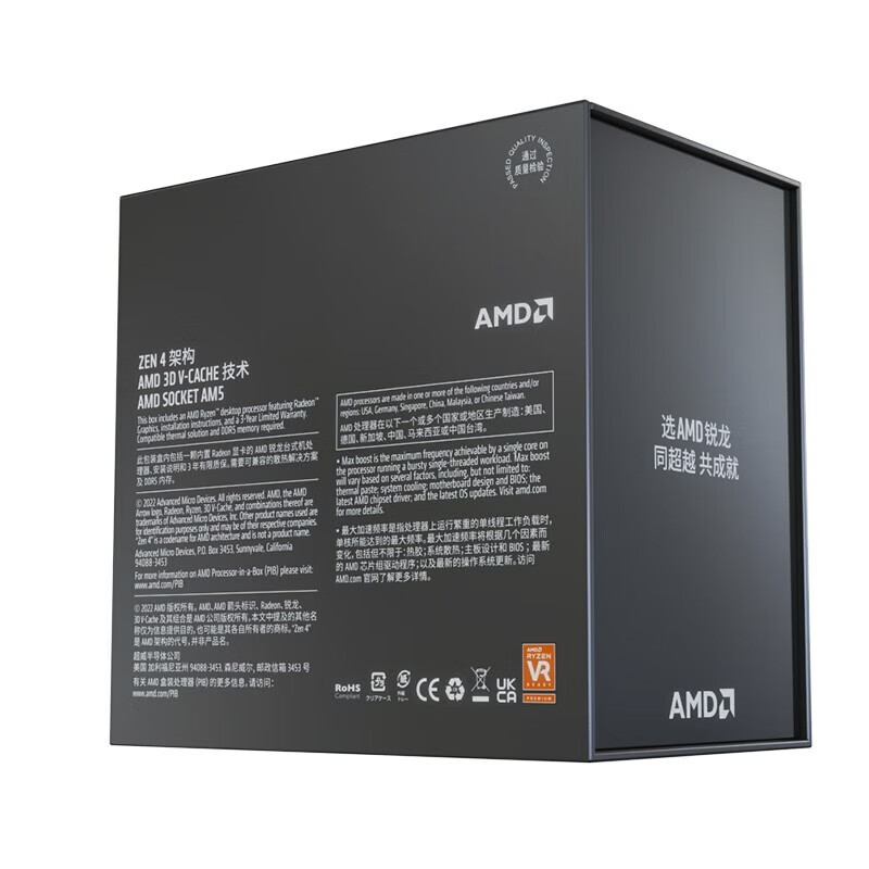 Origina yeni AMD Ryzen 7 7800X - Amd Cpu Ryzen 7 incelemesi ve fiyatı